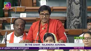 Sadhvi Pragya Singh Thakur on Matter of Urgent Public Importance in Lok Sabha [upl. by Parrisch]