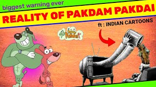 pakpam pakdai facts in hindi  reality of pakdam pakdai [upl. by Niasuh715]