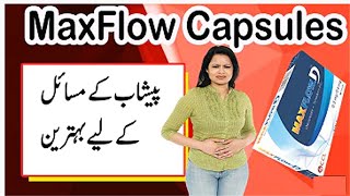 Tamsulosin HCl o4 mg uses in urdu  Maxflow capsule  wisalhealthclinic [upl. by Lleumas]