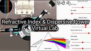 Physics practical  To determine Angle of prism using Spectrometer Bsc 2nd year [upl. by Aniraad]