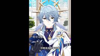 【Honkai Star Rail】Test your boyfriend on Sunday当星期日测试男友 [upl. by Ayvid]