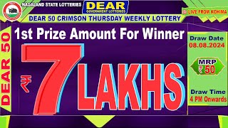 DEAR 50 4 PM THURSDAY WEEKLY LOTTERY LIVE TODAY 4 PM ONWARDS 08082024 LIVE FROM NAGALAND [upl. by Allbee]