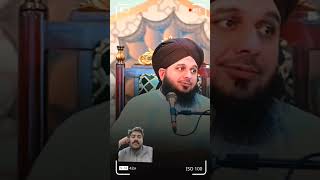 peerajmalrazaqadriofficial urdupoetry [upl. by Collum244]