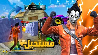 تحدي ضد واحد من كلان علي عمر😱مين هياخد توب 1؟🔥 [upl. by Seni]