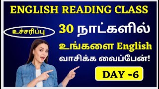 Day 6  Free English Reading Class in Tamil  Learn English  English Padikka Aasaya easyenglish [upl. by Etteloc48]