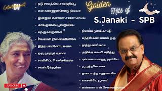 Golden Hits of SJanaki amp SPB  SPBJanaki hits  80s 90s Duet Songs 90severgreen tamilsongs [upl. by Yekcin]