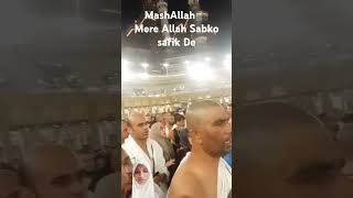 make me jake jarna kabe ka tawab naat [upl. by Ynahpit]