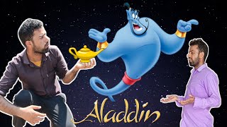 Aladdin ki bottle  अलादीन का चिराग 😱  Sajid Khan [upl. by Burrton]