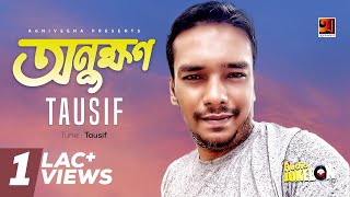 Bangla Super Hit Album  Onukkhon  Tausif  Full Album  Audio Jukebox [upl. by Glendon]