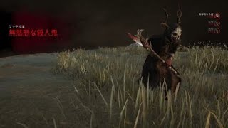 Dead by Daylight ハントレスでBOT相手にエイムの練習２ [upl. by Yraccaz]