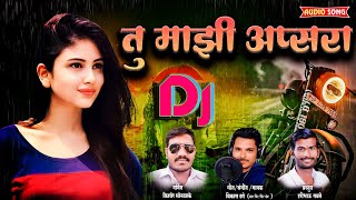 TU MAZHI AFSARA MARTAHI SONG DJ  new dj marathi song  तू माझी अप्सरा [upl. by Aicarg499]