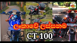 CT 100 Modification  beautiful ct100 in sri lanka [upl. by Waddle427]