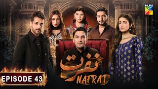 Nafrat  Episode 43  23rd February 2024  Anika Zulfikar amp Uzair Jaswal  HUM TV [upl. by Siulesoj]