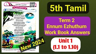 5th Tamil Term 2 Work book answers Unit 1  Unit 11 to 110 [upl. by Suhcnip998]