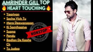 Best songs of Amrinder Gill  amrinder gill songs  Jukebox of Amrinder Gill  Hit Punjabi Songs🎶 [upl. by Stokes]