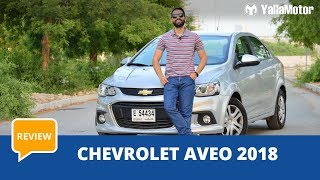 Chevrolet Aveo 2018 Review  YallaMotorcom [upl. by Germana]