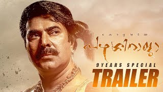 Pazhaasi Raja Full HD South Action Hindi Dubbed Movie  Mammootty Manoj K [upl. by Nareht272]