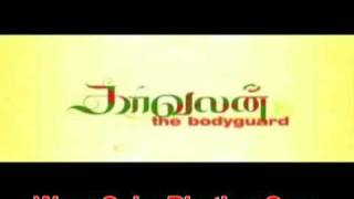 Kavalan Tamil Movie Part 1 of 16 Vijay [upl. by Piero]