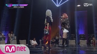 UNPRETTY RAPSTAR3Exclusive ‘It’s not Hip hop’ Grace vs AshB Track 3 MissionDiss Battle EP04 [upl. by Anastas931]