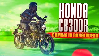 Finally Honda Cb300r 2024 Launch Date In Bangladesh  Honda Cb300r BS6 Phase 2 New Model Review 2024 [upl. by Ednalrim]