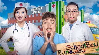 СБЕГАЮ ИЗ БОЛЬНИЦЫ ОТ ЗЛЫХ РОДИТЕЛЕЙ В SCHOOLBOY RUNAWAY В МАЙНКРАФТ [upl. by Goodden79]