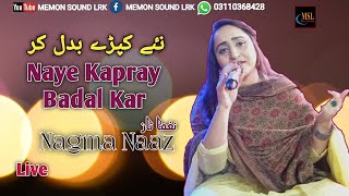 Naye Kapray Badal Kar Nagma Naaz New Live Mehfil Music Video Memon Sound Lrk [upl. by Nylaroc]