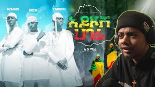 Getaneh Tsehaye x Azmari Ayzosh Hagere Reaction video [upl. by Hallett954]