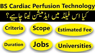 BS Cardiac Perfusion Technology Criteria Duration Scope Jobs Fees in Pakistan [upl. by Eirotal]