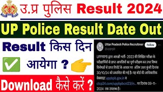 UP Police Result Date Out 🥳 2024  UP POLICE RESULT OUT 2024  UP Police Result 2024  uppolice up [upl. by Arbuckle]