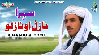 Nazal O Nazalo  Kharani Balooch  Sehra  Vol 13  GJ Production [upl. by Genevieve918]