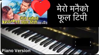 Mero Manaiko Ful Tipi song piano cover Piano With Samin [upl. by Veta]