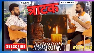 Tratak Meditation full podcast with Saurabh Sir  Trataka yoga for eyes  त्राटक क्या है [upl. by Hekker]