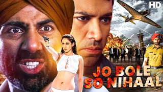 जिस दिन सरदार का हाथ उठता है दुश्मन की गर्दन झुक जाती है  Sunny Deol Blockbuster Full Hindi Movie [upl. by Anitsim]