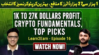 How to choose Crypto Fundamentally  Episode16 Learn2Earn cryptofundamentals [upl. by Nidnerb157]