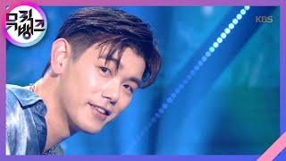 Paradise  에릭남Eric Nam 뮤직뱅크Music Bank 20200814 [upl. by Hama]