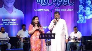 rimjhim ke geet sawan gaye ll ranjiv sahni and aruna sahni [upl. by Ruthven]