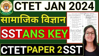 CTET Social Science Answer key  CTET Paper 2 Social Science Answer Key 21 JAN 2024  CTET SST [upl. by Corene]