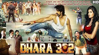 Dhara 302  Superhit Hindi Full Action Movie  Rufy Khan Deepti Dhotre Gulshan  Bollywood Movie [upl. by Yaresed]