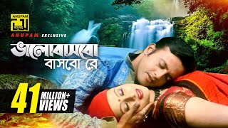 Bhalobashi I Kavita Krishnamurty I Rabindra Sangeet I Asha Audio [upl. by Schroth]