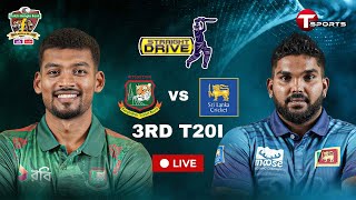 LIVE  Bangladesh vs Sri Lanka 3rd T20I  Straight Drive  Cricket  T Sports [upl. by Ackerman777]