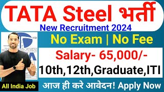 Tata Steel Recruitment 2024  Tata Steel Hiring 2024  Tata Steel Job Vacancy 2024  Freshers Jobs [upl. by Ledua803]