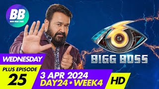 Bigg Boss Malayalam Season 6 HD  Plus Episode 25  3 Apr 2024  Bigg Boss Zone [upl. by Wolsniw]