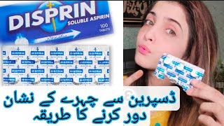 Disprin Tablet For Skin ACNE Scars Whitening WORKS or Not  How to use Disprin  Maryam saddique [upl. by Grayson]