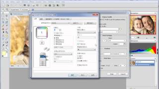 How to print in ArcSoft PhotoStudio [upl. by Cha]