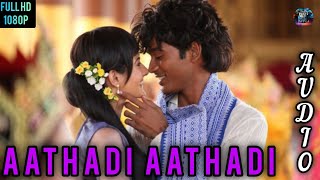 AATHADI Tamil SongAneganDhanushHarris JayarajKV AnandMusic World [upl. by Mond482]