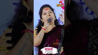 tula🔥najar lagl ga 😍gavlani marathi gavlni navin gavlan गवळणी गवळणीमराठीmp3 [upl. by Irahs]