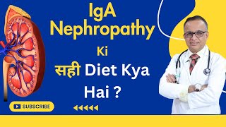 IGA NEPHROPATHY PATIENTS KI KYA DIET bestkidneytreatment dietplan bestkidneydoctor kidney [upl. by Ycniuqal]