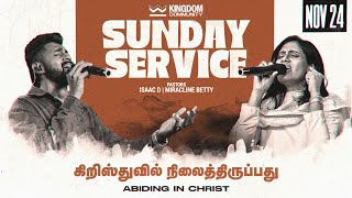 🔴Live  Sunday Service  Kingdom Community Church  November 24th 2024 [upl. by Ybba]