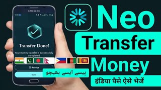 Neo international Transfer  Neo Se Paise Kaise Transfer Kare  Neo Snb international Transfer [upl. by Retluoc]