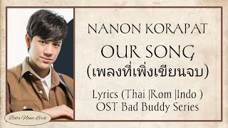 NANON KORAPAT  OUR SONG เพลงที่เพิ่งเขียนจบ Lyrics amp Terjemahan [upl. by Yetty158]